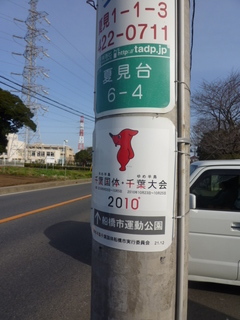 P1050114