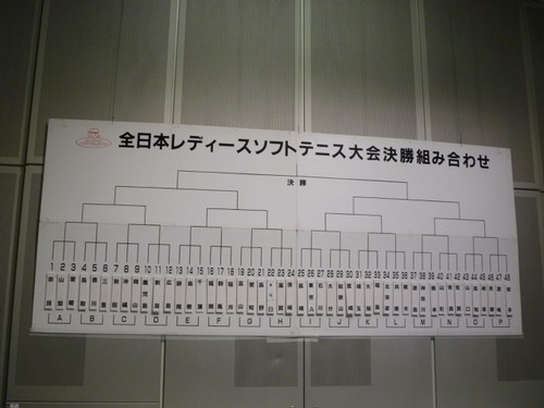 P1170319