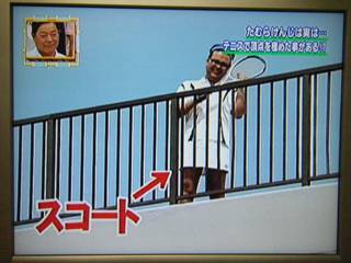 TV