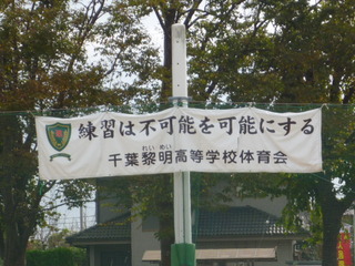 P1020257