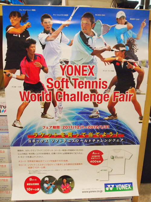 激レア　ネクシーガTシャツ 2025年最新】ネクシーガ tシャツの人気アイテム - メルカリ