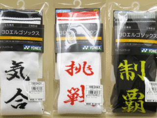 プレゼント