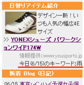 プレゼント