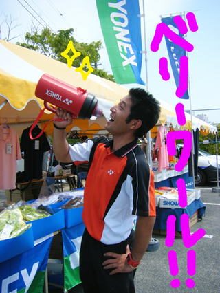 関東リーグ