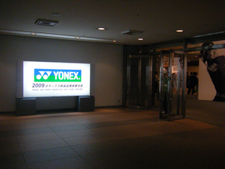 YONEX