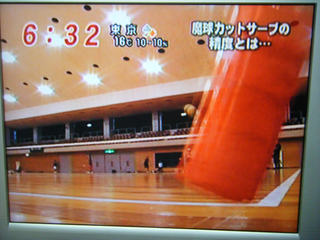 サンライフ