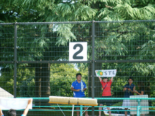世田谷