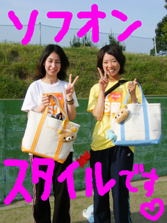 関東リーグ