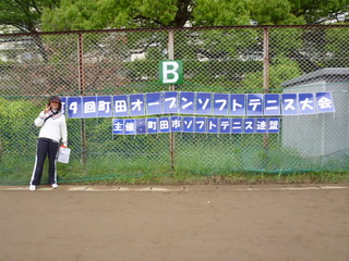 P1140459
