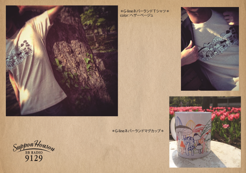 suzurigoods2+