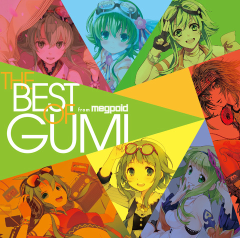 bestgumi-hyou_02