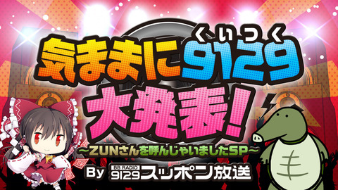 http://livedoor.blogimg.jp/suppon_news/imgs/5/3/53894453-s.jpg