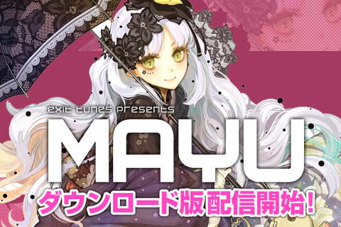 mayu