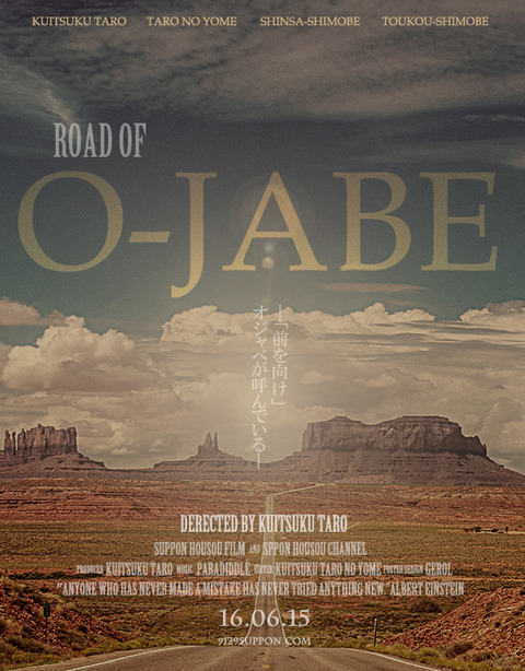 roadofojabe2