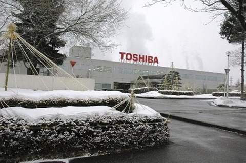 toshiba080220