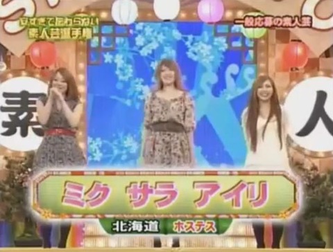 すすきの