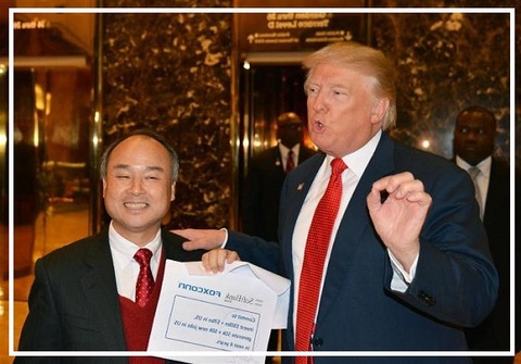 トランプと孫さん