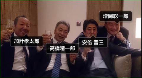 男たちの悪だくみ