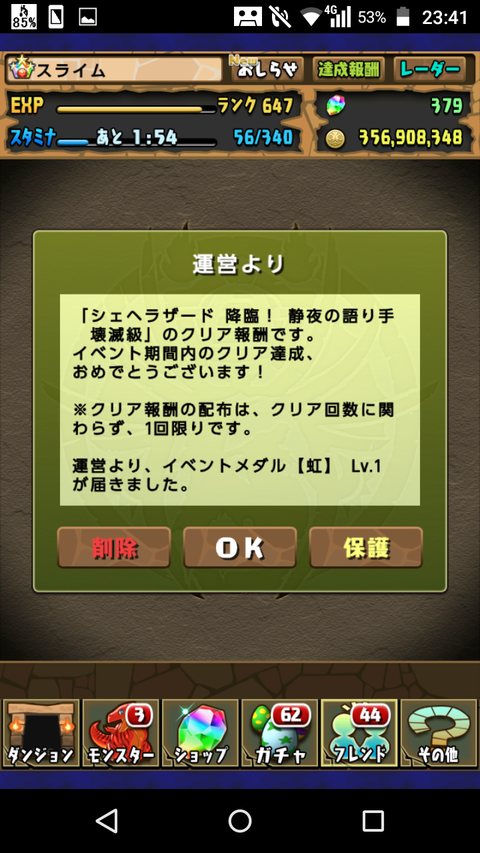 Screenshot_2019-04-10-23-42-00