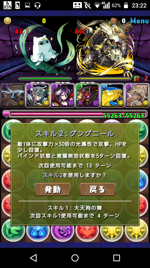 Screenshot_2019-04-10-23-22-31