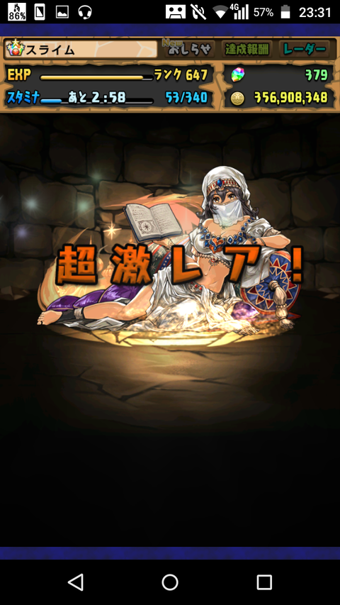 Screenshot_2019-04-10-23-31-55