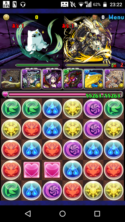 Screenshot_2019-04-10-23-22-22