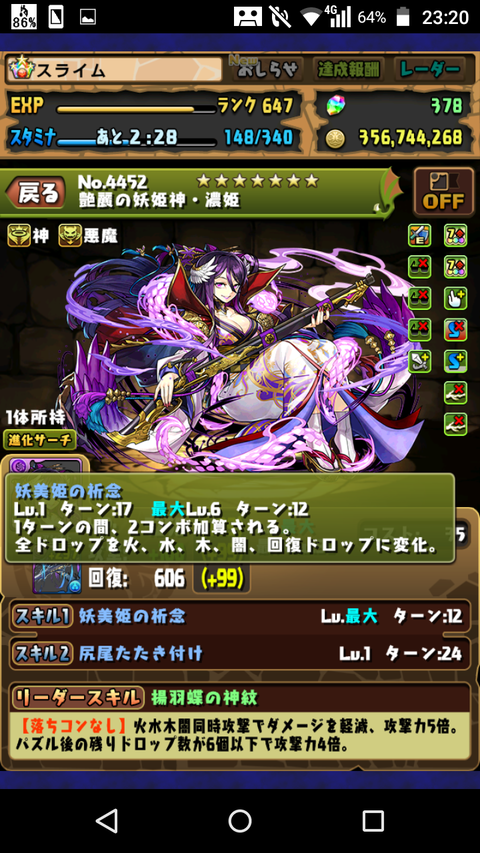 Screenshot_2019-04-10-23-20-25