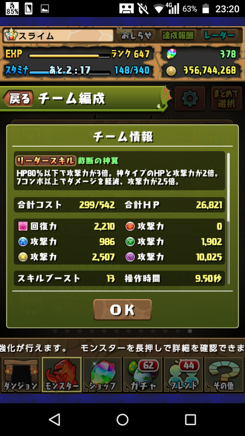 Screenshot_2019-04-10-23-20-36