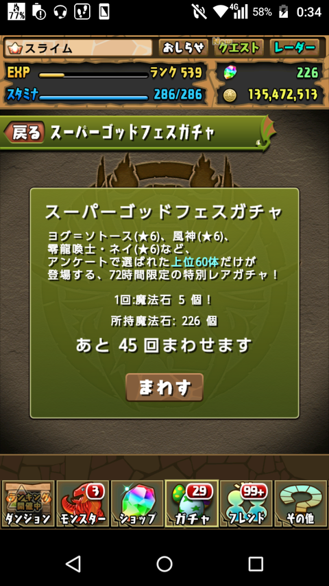Screenshot_2018-01-01-00-34-23