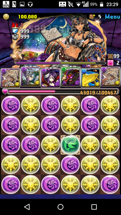 Screenshot_2019-04-10-23-29-07