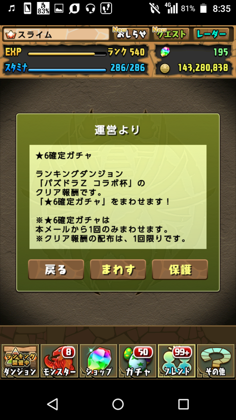 Screenshot_2018-02-19-08-35-13