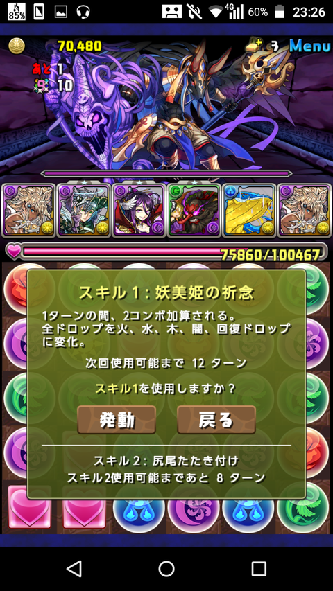 Screenshot_2019-04-10-23-26-19