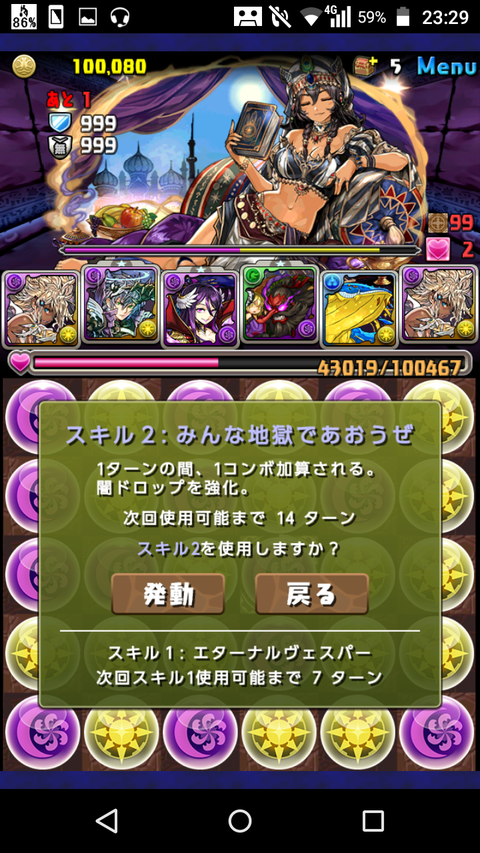 Screenshot_2019-04-10-23-29-16