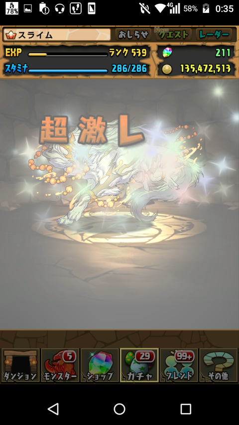 Screenshot_2018-01-01-00-35-07