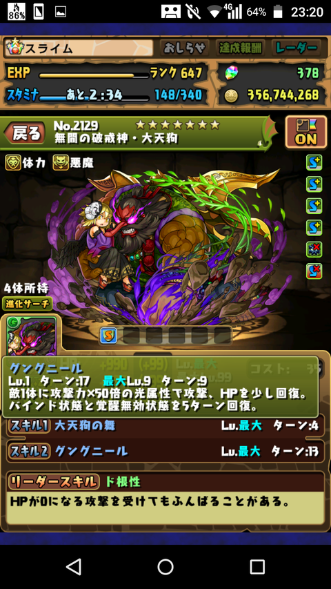 Screenshot_2019-04-10-23-20-19