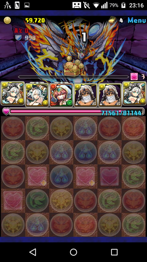 Screenshot_2019-04-11-23-16-17