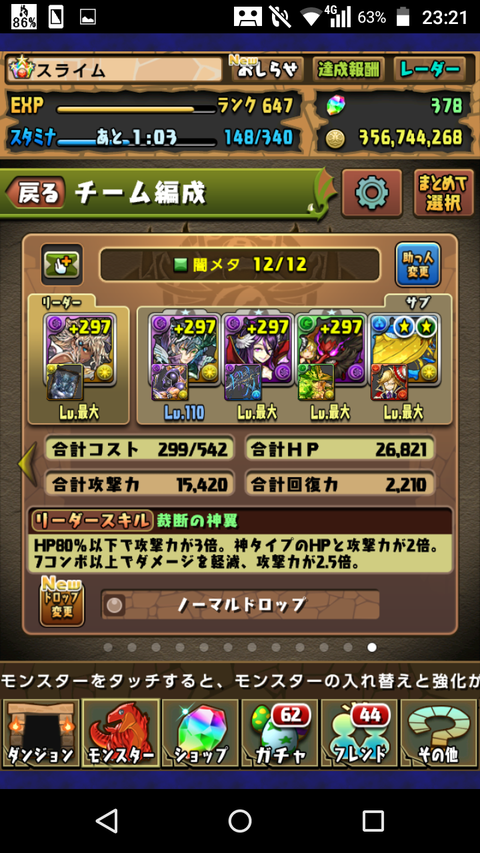 Screenshot_2019-04-10-23-21-50