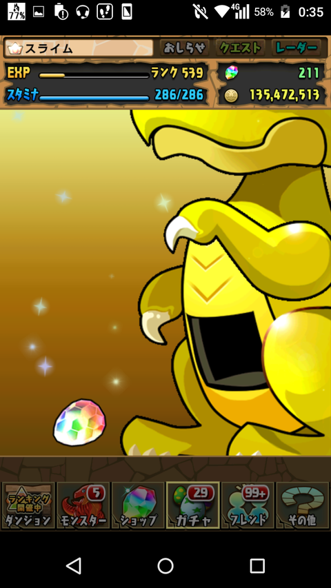 Screenshot_2018-01-01-00-35-04