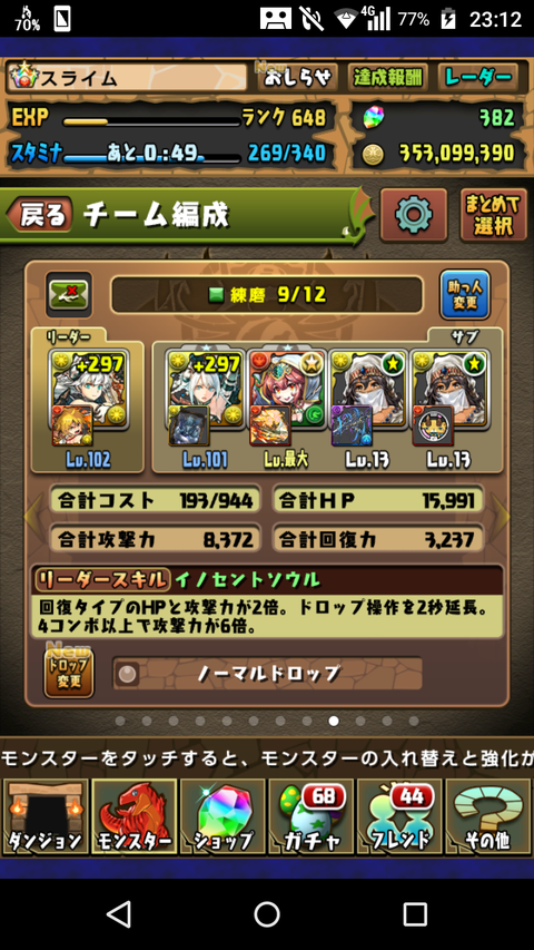 Screenshot_2019-04-11-23-12-44