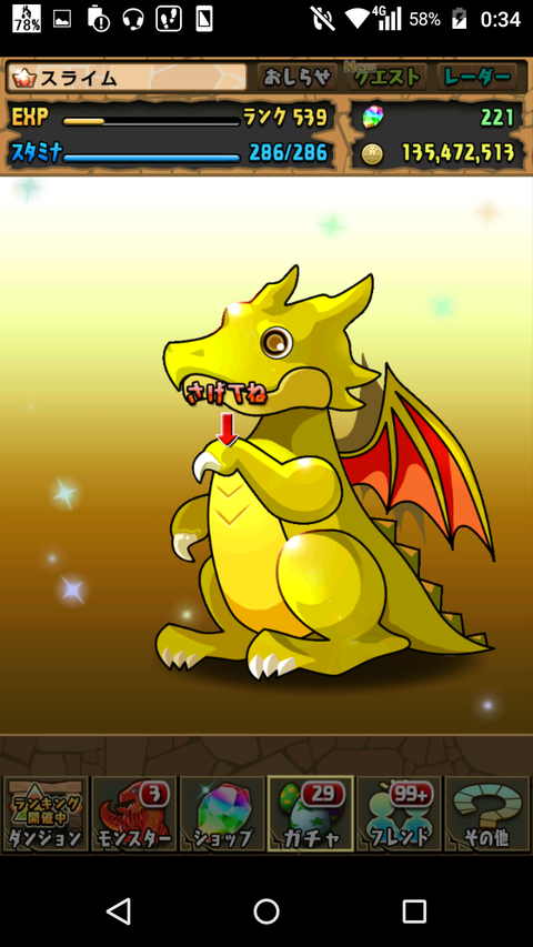 Screenshot_2018-01-01-00-34-29