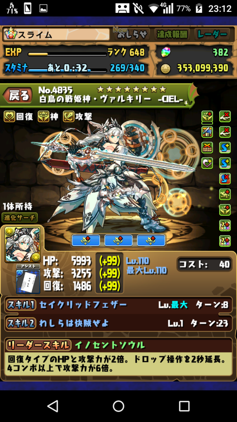 Screenshot_2019-04-11-23-13-01