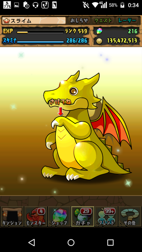Screenshot_2018-01-01-00-34-44