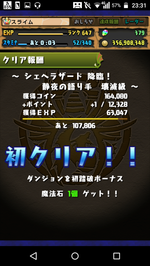 Screenshot_2019-04-10-23-31-50
