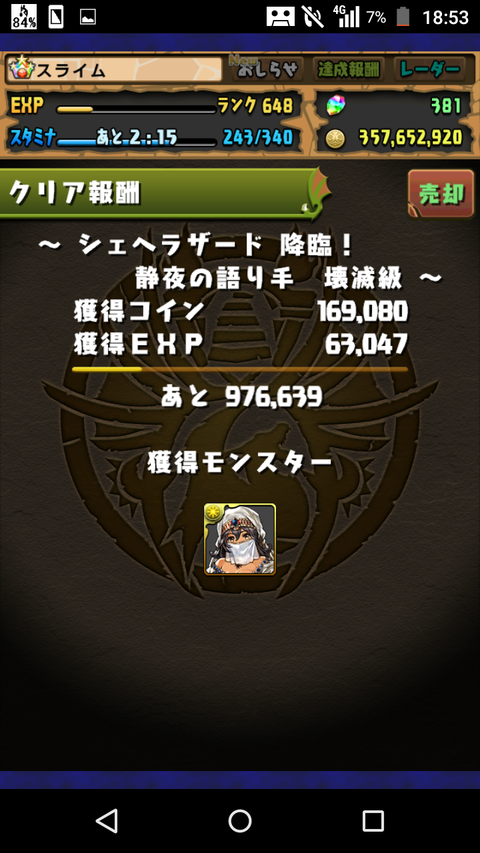 Screenshot_2019-04-11-18-53-18