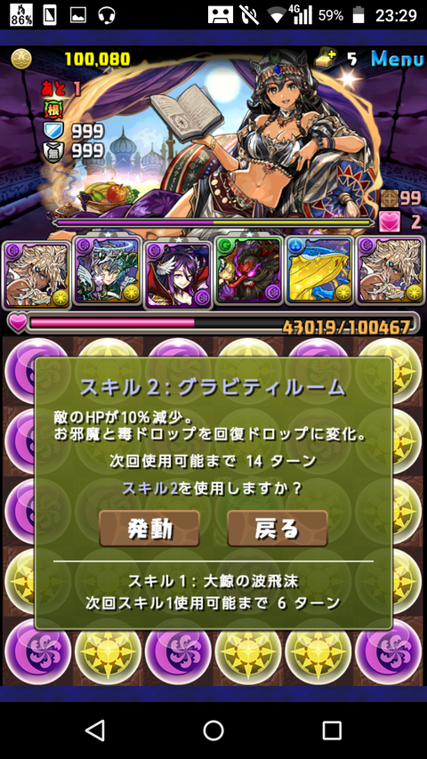 Screenshot_2019-04-10-23-29-01