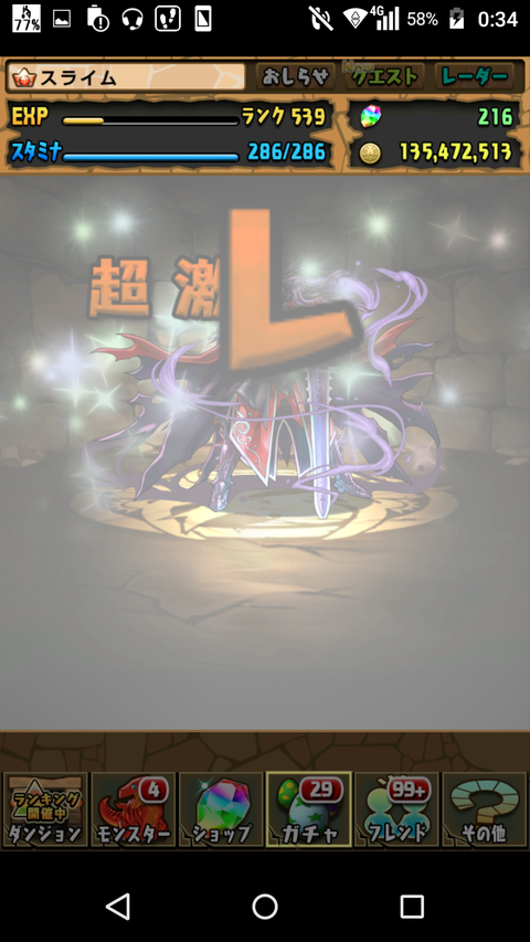 Screenshot_2018-01-01-00-34-51