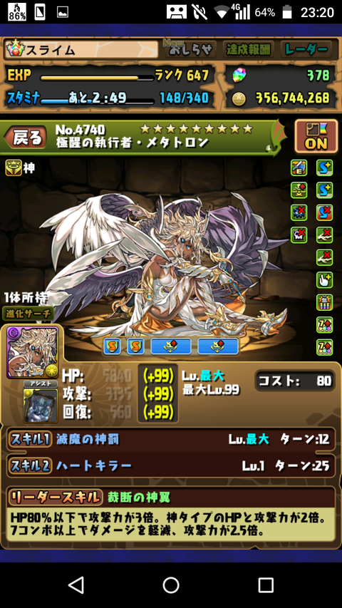 Screenshot_2019-04-10-23-20-04