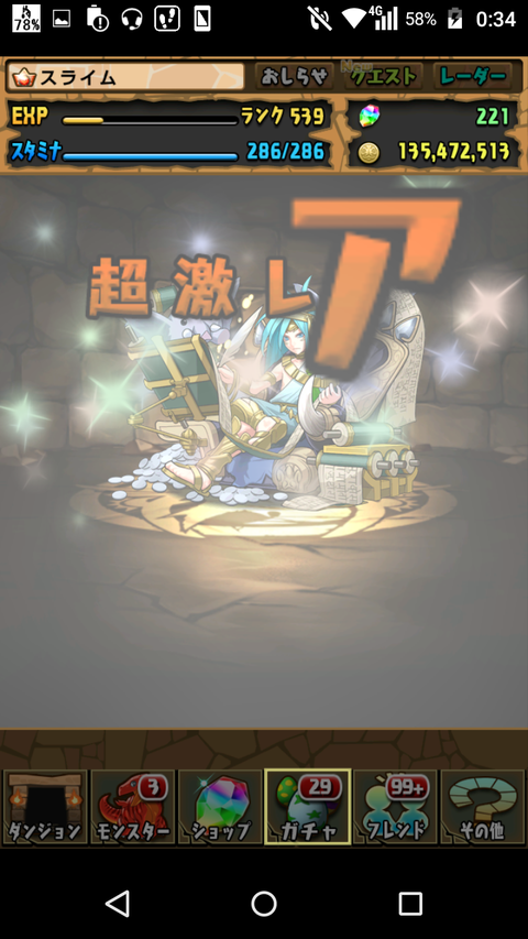 Screenshot_2018-01-01-00-34-38
