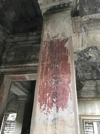 IMG_1938