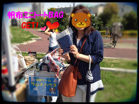 BlogPaint
